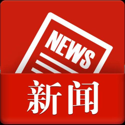 我公司被評為“大連市首批領(lǐng)軍型科技企業(yè)”